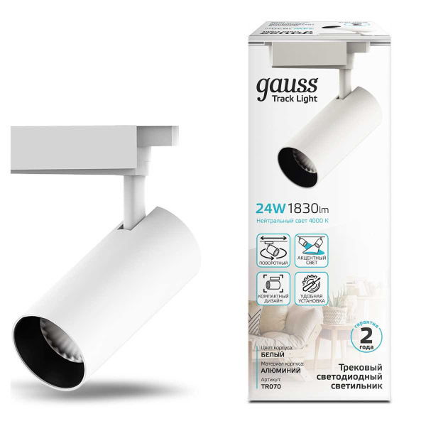 Трековый светодиодный светильник Gauss Track Light Led TR070