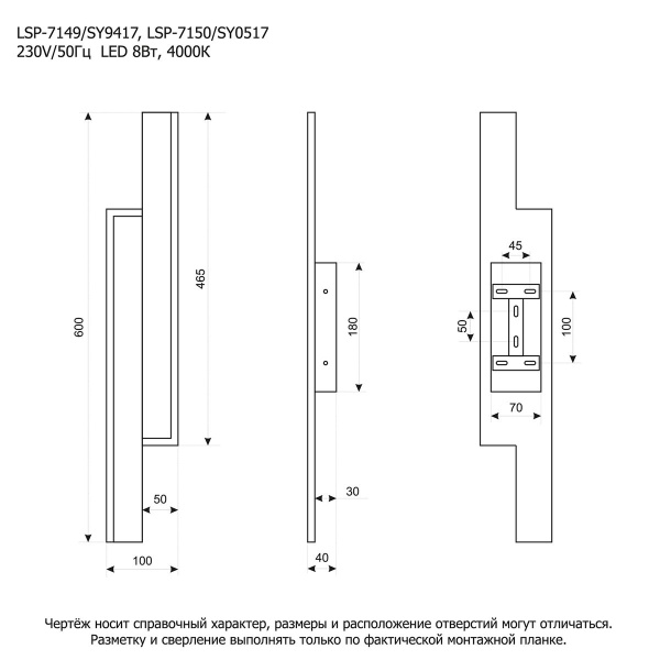 Бра Lussole Alachua LSP-7150