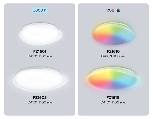 Люстра Ambrella Light ORBITAL FZ1610