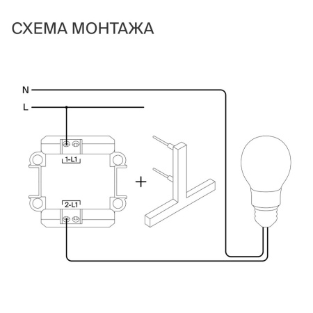 Выключатель встраиваемый Voltum S70 одноклавишный 10А, (белый матовый) VLS010102