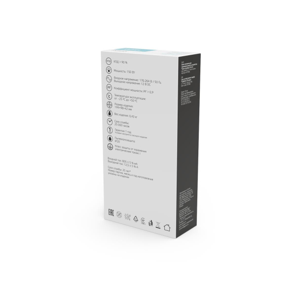 Блок питания Gauss 150W 12V IP20 BT506