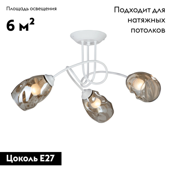 Потолочная люстра Vitaluce V4926-0/3PL