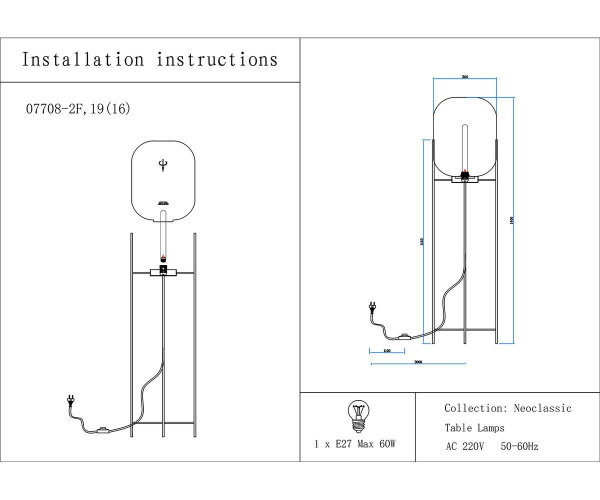 Торшер Kink Light Лорейн 07708-2F,19(16)