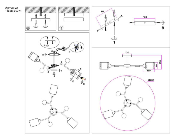 Потолочная люстра Ambrella light Traditional Modern TR303323