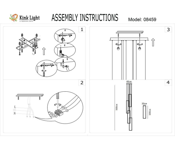 Подвесная светодиодная люстра Kink Light Алони 08459-4A,19