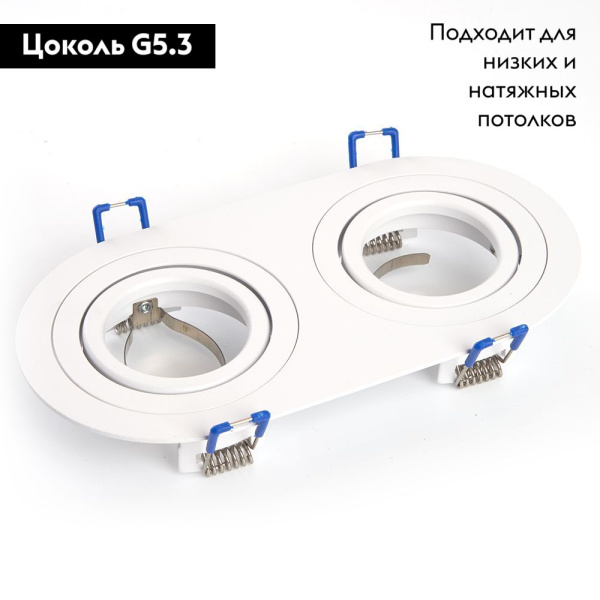 Встраиваемый светильник Feron DL2812 48460