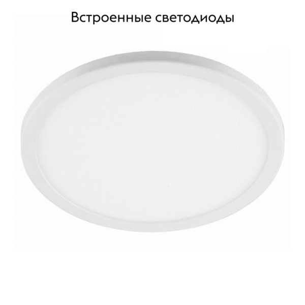 Встраиваемый светодиодный светильник Feron AL508 41565