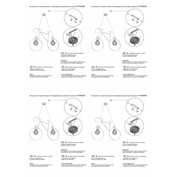 Подвесной светильник Vitaluce V1795-0/2S