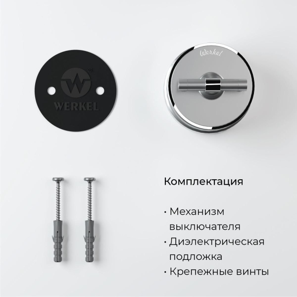 Переключатель одноклавишный Werkel Vintage 4690389174674 W5812054