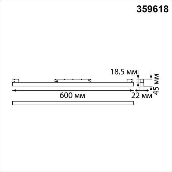 Трековый светильник Novotech Flum Shino 359618