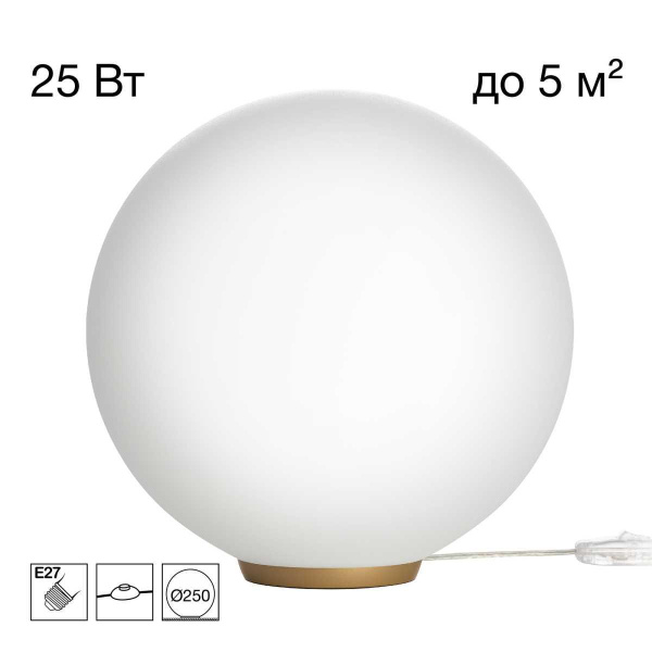 Настольная лампа Citilux RON CL941D25T2