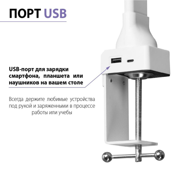 Настольная лампа Novotech Studi Ledo 359968