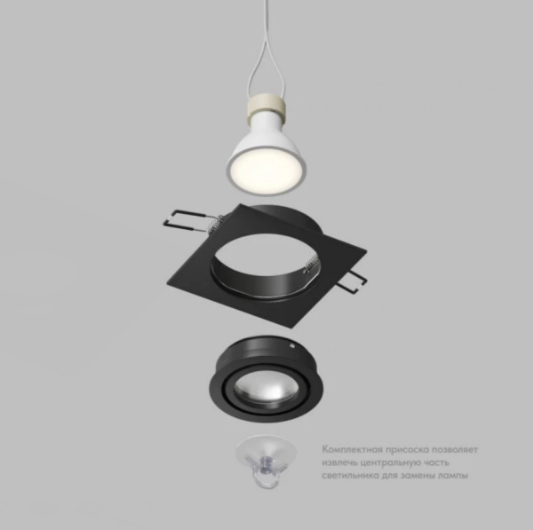 Точечный светильник DENKIRS HYDRO DK2111-BK