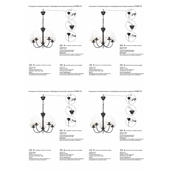 Подвесная люстра Vitaluce V3398-1/5