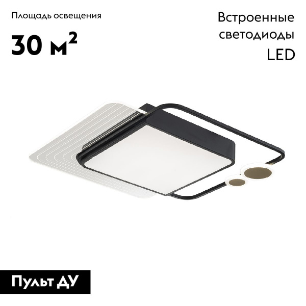 Потолочная люстра Escada Meridian 10225/SG LED