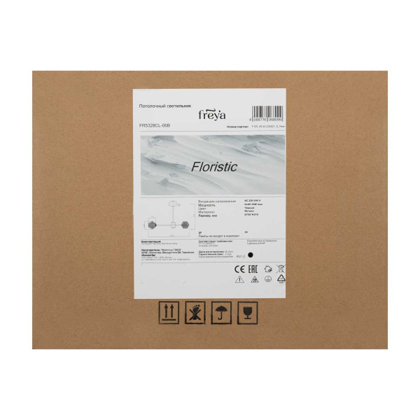 Потолочная люстра Freya Флористический / Floristic FR5328CL-06B