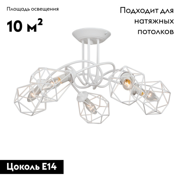 Потолочная люстра Vitaluce V4930-0/5PL