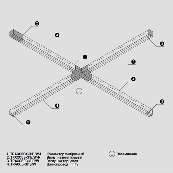 Коннектор X-образный Maytoni Technical Accessorises TRA005CX-31W