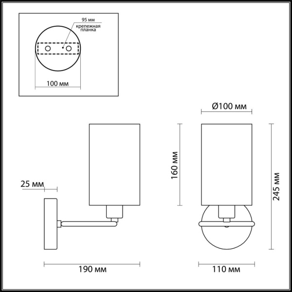Бра Lumion Neoclassi Avery 4431/1W