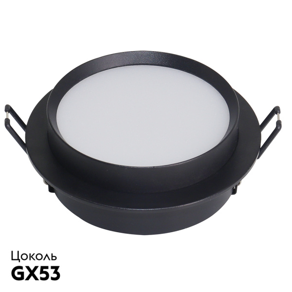 Светильник встраиваемый Feron DL507 потолочный GX53 черный круг 51349