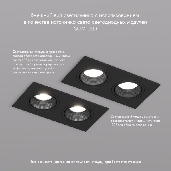 Встраиваемый светильник Denkirs Rodvig DK3072-BK