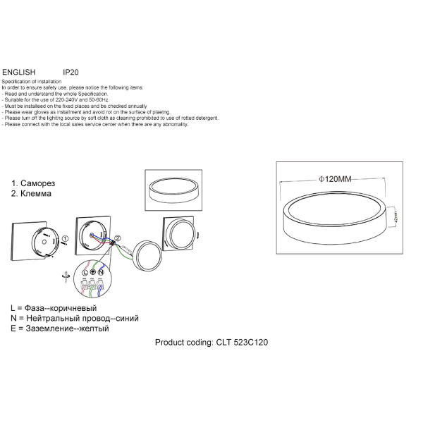 Потолочный светодиодный светильник Crystal Lux CLT 523C120 WH
