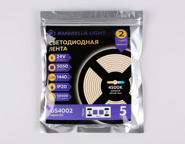 Светодиодная лента Ambrella Light 14,4W/m 60LED/m 5050SMD дневной белый 5M GS4002