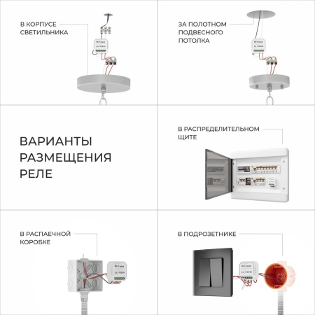 Подвесная люстра Eurosvet Abbey 60164/6 черный Smart