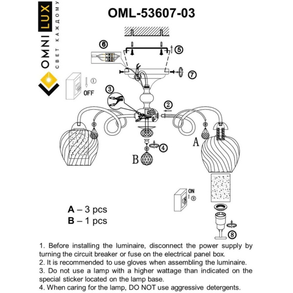 Потолочная люстра Omnilux Telti OML-53607-03