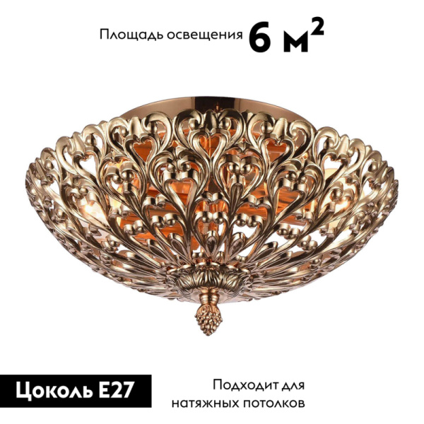 Потолочная люстра Omnilux Cipollone OML-75907-03