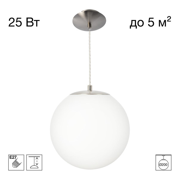 Подвесной светильник Citilux RON CL941D20S1