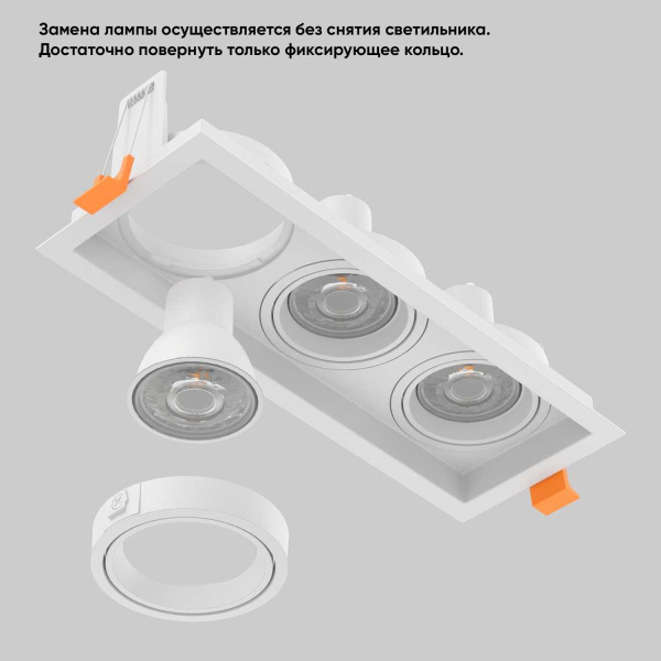 Встраиваемый светильник Crystal Lux CLT 068C3 WH