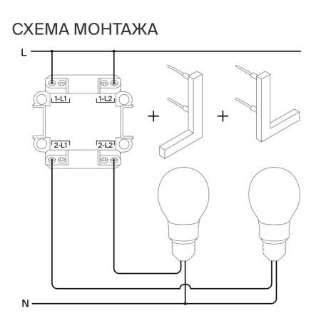 Выключатель встраиваемый Voltum S70 двухклавишный 10А, (графит) VLS020107