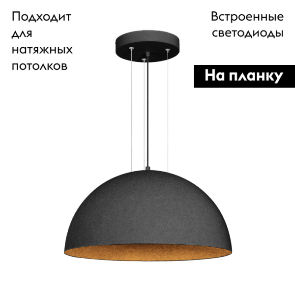 Подвесной светодиодный светильник SP-RESTO-HANG-R1000-140W Warm3000 039930