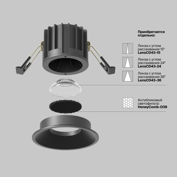 Встраиваемый светодиодный светильник Maytoni Technical Round DL058-12W2.7K-B