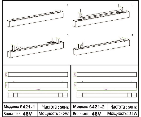 Трековый светодиодный светильник Kink Light Сатори 6421-2,06