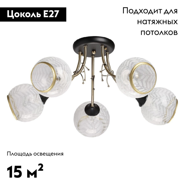 Потолочная люстра De Markt Грация 677014505