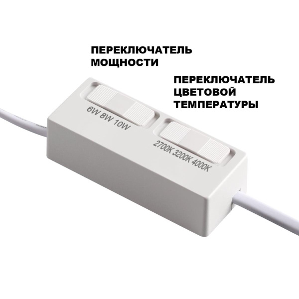 Модуль светодиодный Novotech Mod Diod 359821