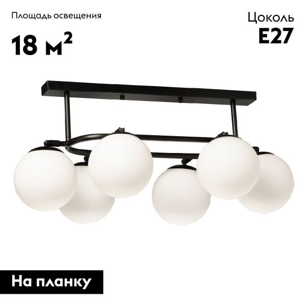 Потолочная люстра De Markt Оливия 306016308