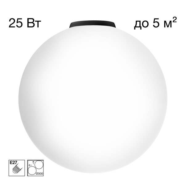 Светильник потолочный Citilux RON CL941D30B5