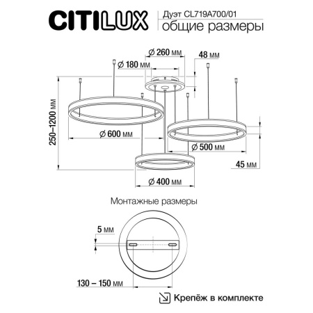 Подвесная светодиодная люстра Citilux Дуэт Смарт CL719A700 RBG Белый