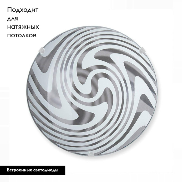 Настенно-потолочный светодиодный светильник Vitaluce V6391/1A