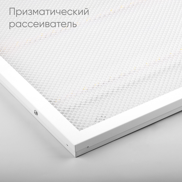 Светодиодный светильник Feron AL2115 встраиваемый 36W 2700K белый со встроенным ЭПРА 51051