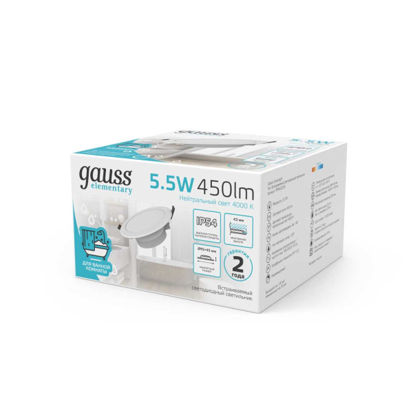 Встраиваемый светодиодный светильник Gauss Elementary Downlight 999420205