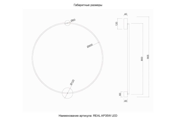 Бра Crystal Lux REAL AP35W LED BRASS