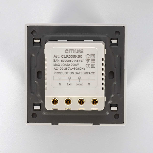 Датчик движения Citilux Скалли CLR005KS0