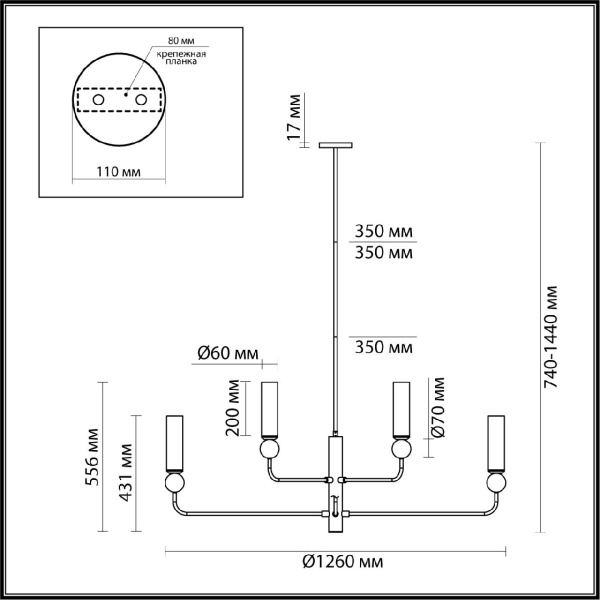 Люстра Odeon Light Midcent 4361/8