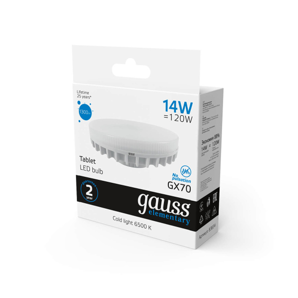 Лампа светодиодная Gauss GX70 14W 6500K матовая 83834