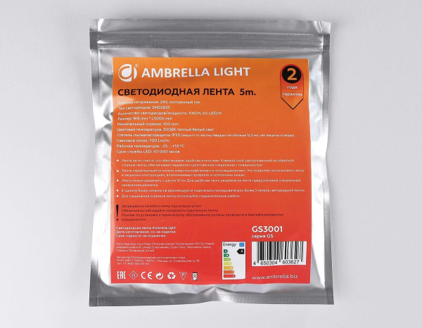 Светодиодная лента Ambrella Light 6W/m 60LED/m 2835SMD теплый белый 5M GS3001