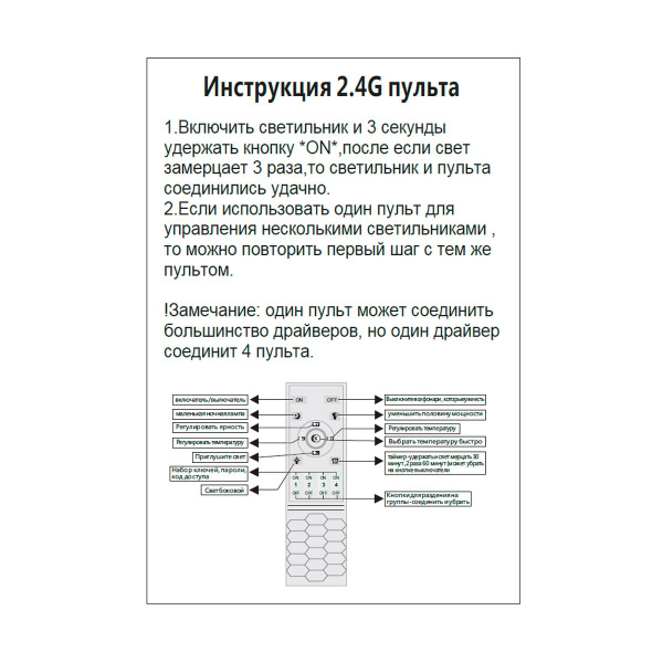 Подвесной светодиодный светильник Crystal Lux Fernando SP88W Led Black/Gold